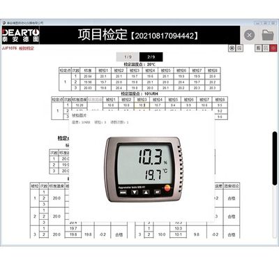 Интеллектуальный термогигрометр с питанием AC110/220V 50HZ и индивидуальными потребностями