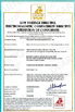 Китай Taian Detu Automation Instrument Co., Ltd. Сертификаты